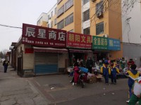 其它圖