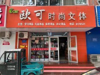其它圖