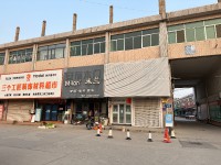 其它圖