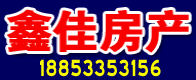 鑫佳
