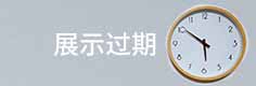 鴻翔