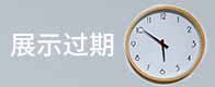 盛世